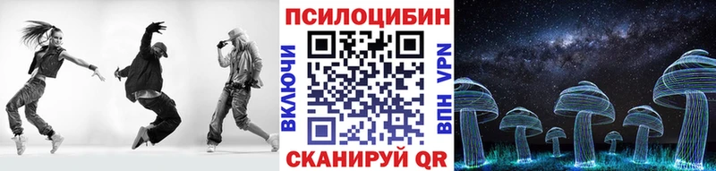 Псилоцибиновые грибы Cubensis  даркнет сайт  Карталы 